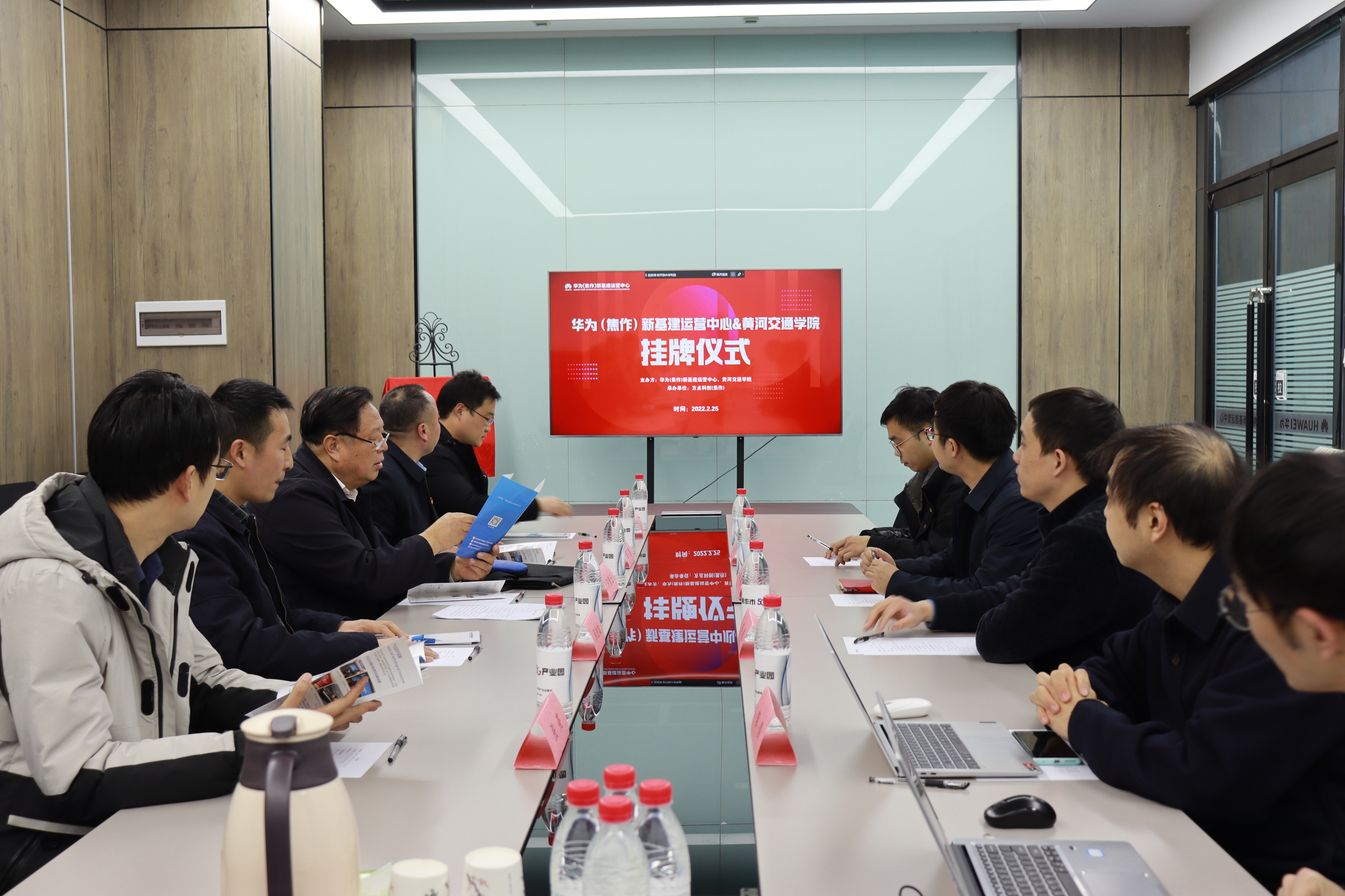 通力合作！华为(焦作)新基建运营中心与黄河交通学院智能工程学院共同打造校外实践教学基地！